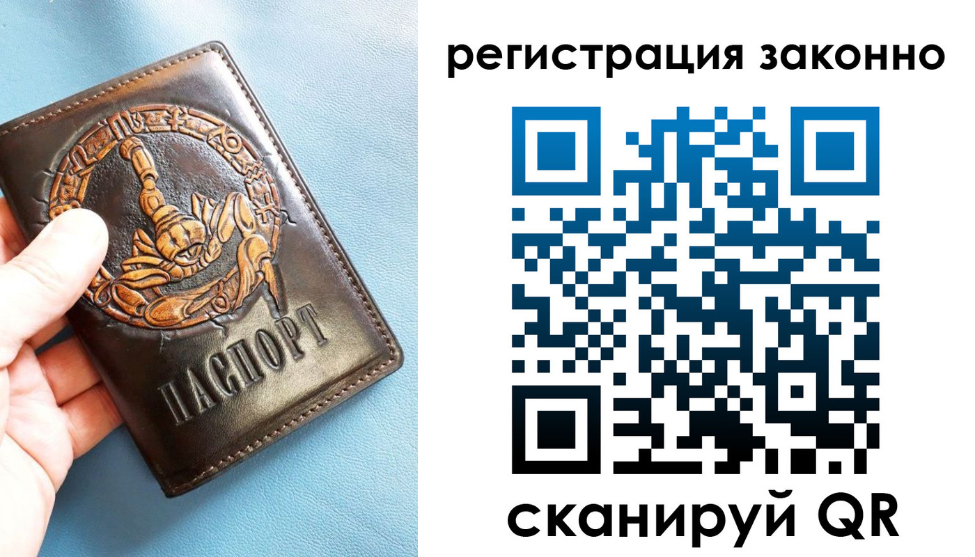 форма 3 в Пермской области