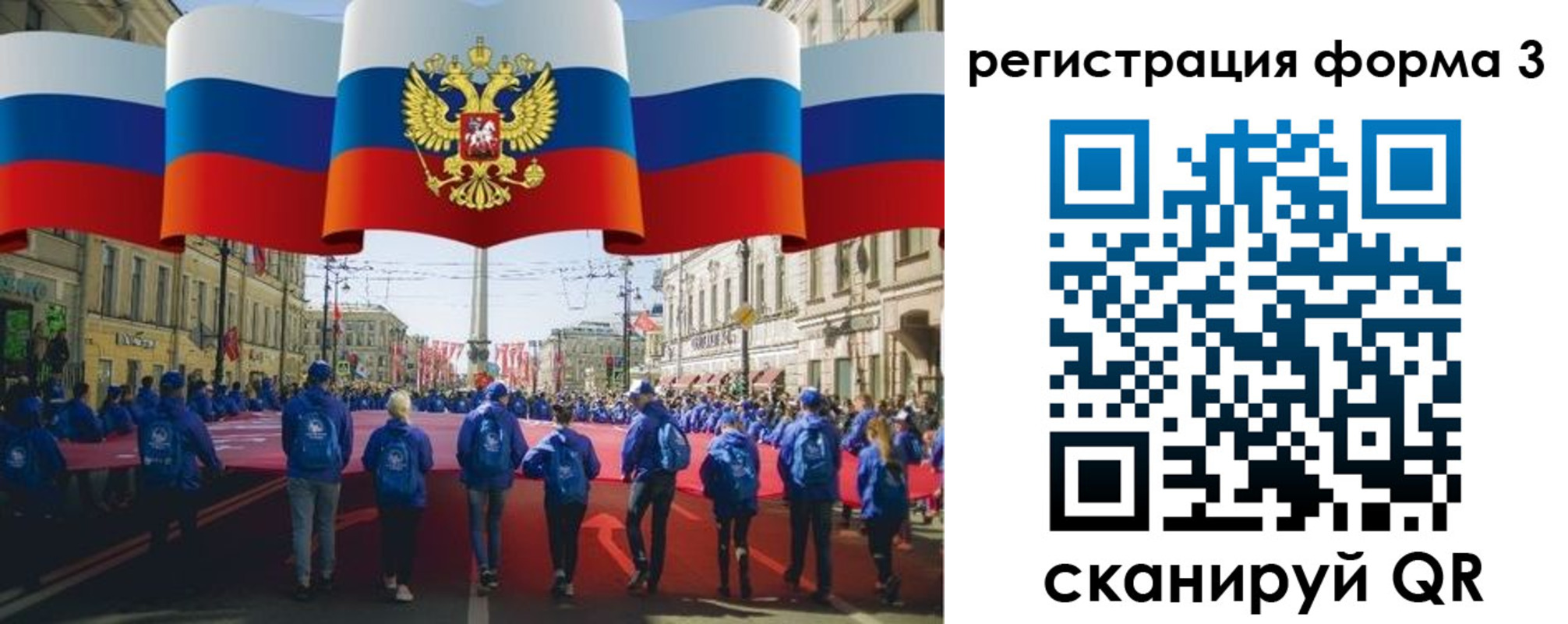 прописка в Пермской области