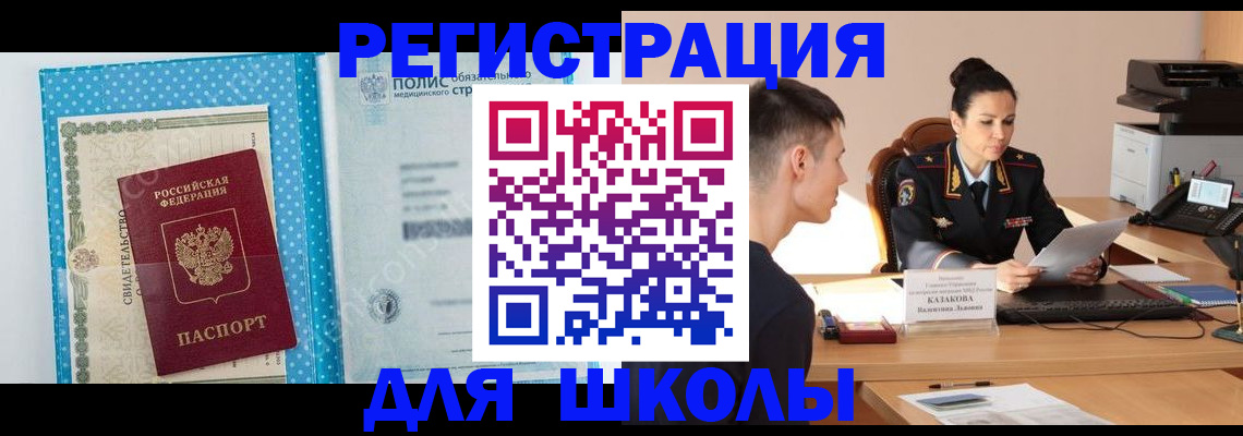 прописка гарантия в Пермской области