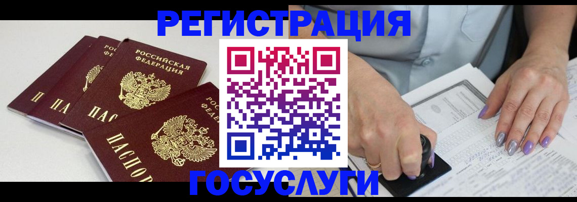 прописка от собственника в Пермской области