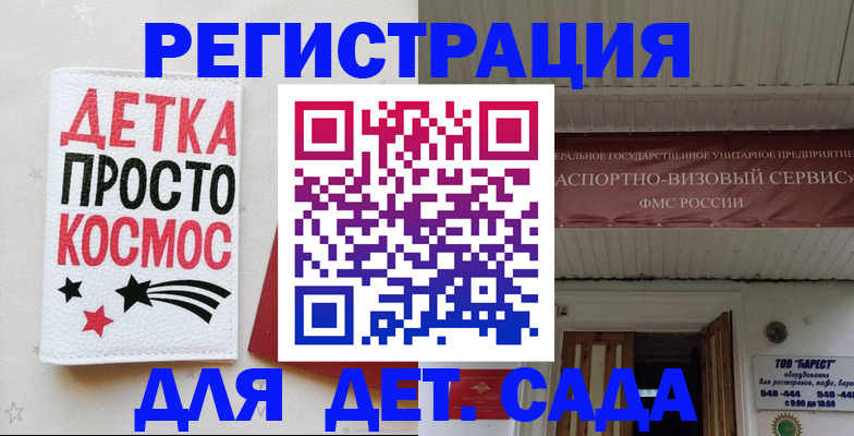 временная регистрация надежно в Пермской области