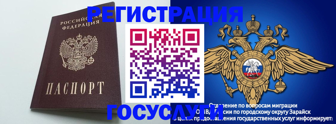 форма 3 в Пермской области