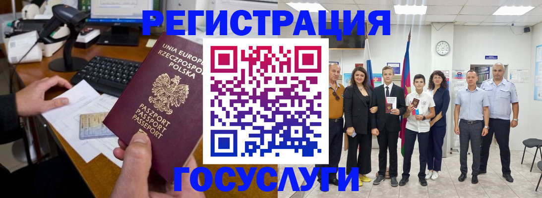 временная регистрация законно в Пермской области