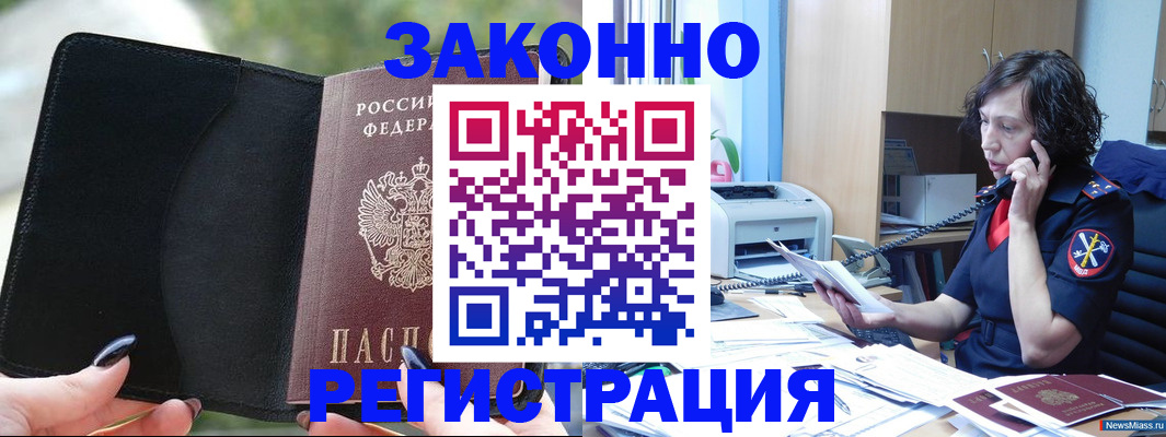 регистрация для школы в Пермской области